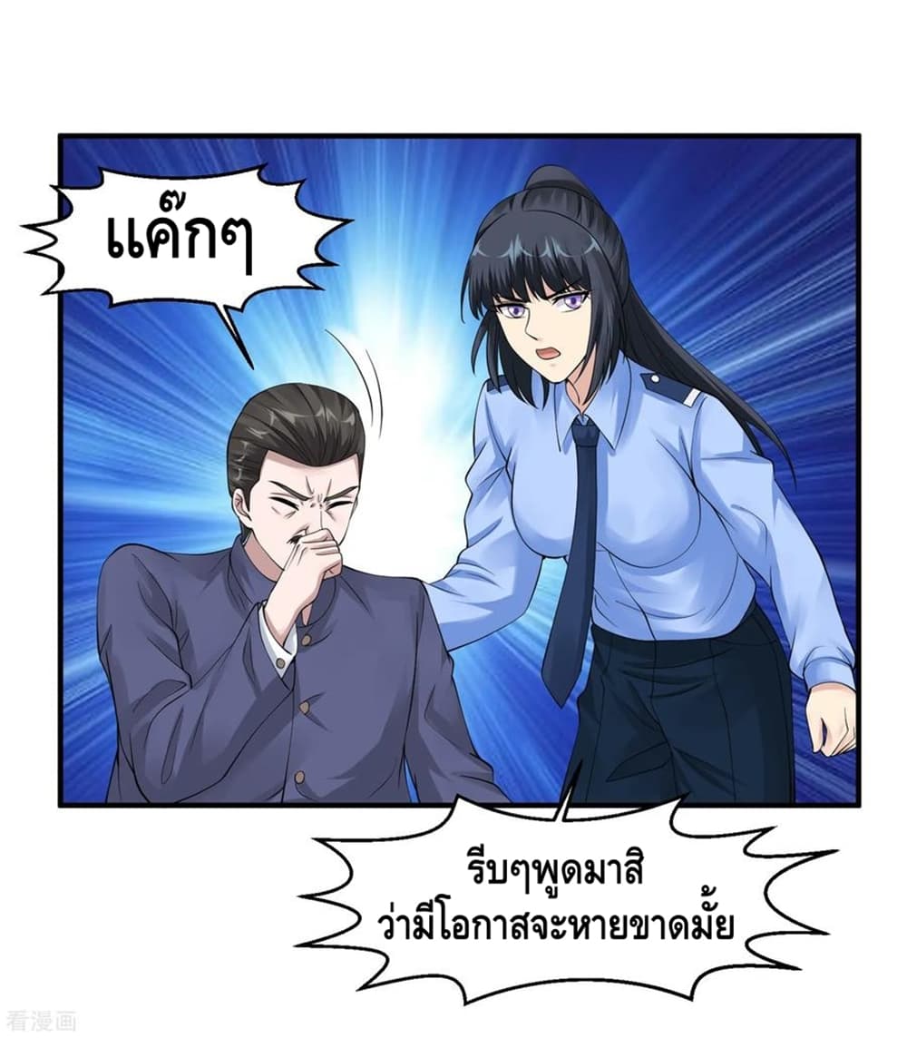 อ่านมังงะ